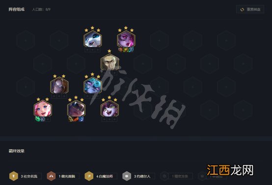 云顶之弈赛娜怎么出装 云顶之弈新版本赛娜怎么玩