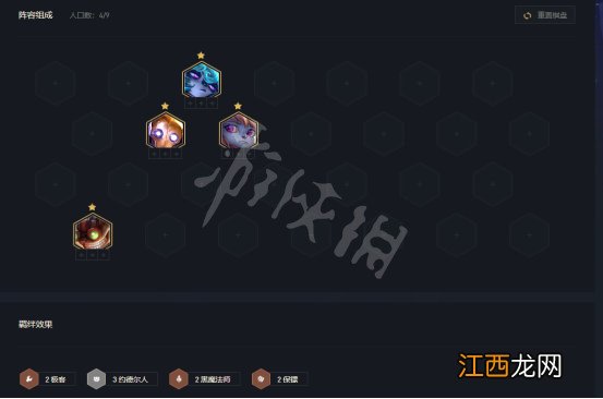 云顶之弈赛娜怎么出装 云顶之弈新版本赛娜怎么玩