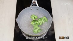 青豆香菇胡萝卜的做法 青豆红萝卜香菇的做法