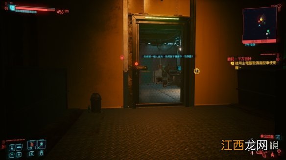 赛博朋克2077千方百计任务怎么玩 赛博朋克2077一刻千金任务