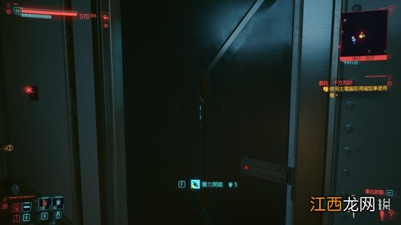 赛博朋克2077千方百计任务怎么玩 赛博朋克2077一刻千金任务