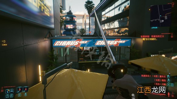 赛博朋克2077全服装获取方法 赛博朋克2077全套服装怎么弄