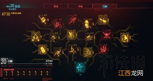 赛博朋克2077金刚好用吗 赛博朋克2077金刚不坏流怎么玩