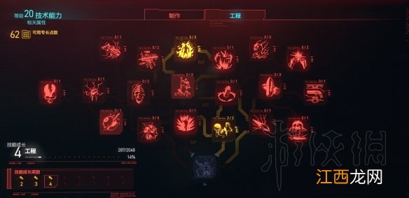 赛博朋克2077金刚好用吗 赛博朋克2077金刚不坏流怎么玩