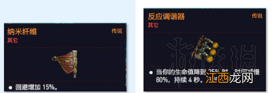 赛博朋克2077金刚好用吗 赛博朋克2077金刚不坏流怎么玩