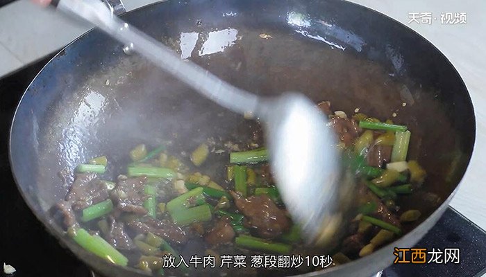 野山椒牛肉的做法 野山椒牛肉的做法窍门