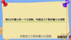 15和16的最小公倍数是多少 15和16的最大公因数是多少