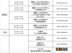 10月26日起金华交警对无号牌电动车一律查扣相关提醒