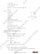 2021江西中考数学题及答案解析 2022江西中考数学试卷题目+答案解析