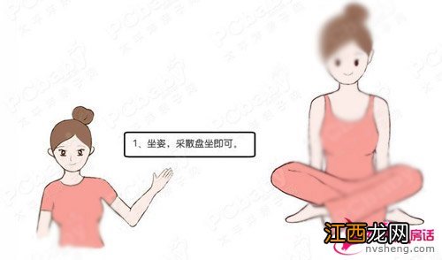 美胸4动作 让你告别下垂乳房