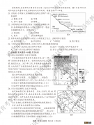 江西中考地理试卷真题及参考答案2022 2020江西地理中考试卷(含答案