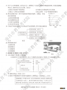 2022江西中考历史试卷题目+参考答案 2020江西中考历史试卷及答案解析(图片版