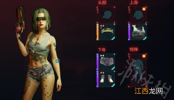 赛博朋克2077朱迪同款内衣 赛博朋克2077朱迪上衣在哪里买