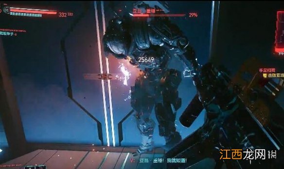 赛博朋克2077亚当重锤怎么打 赛博朋克2077亚当重锤打完就结束了