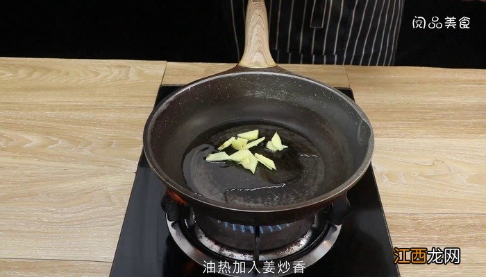 鹅肉汤配菜 三鲜鹅肉汤的做法