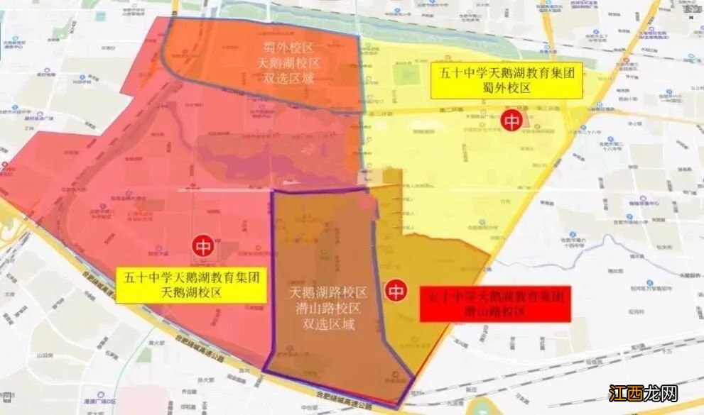 2022合肥天鹅湖片区双学区范围怎么划分的？