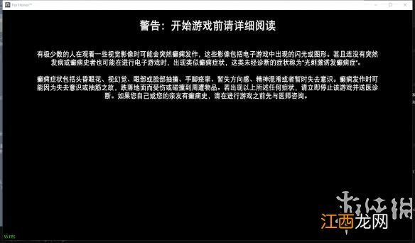 荣耀战魂游戏语言是俄语怎么解决 荣耀战魂怎么设置语言