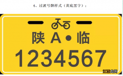 西安电动车新规政策最新消息 2022西安超标电动车最新政策