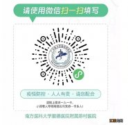 2022顺德陈村镇花城社区免费两癌筛查指引