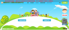 2022北京朝阳区幼儿园入学怎么报名? 2021北京朝阳区幼儿园报名网上报名