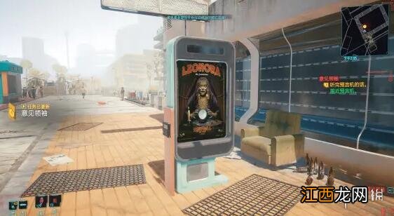 赛博朋克2077破解路由器怎么做 赛博朋克2077破解版使用教程