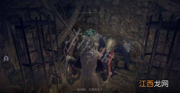 艾尔登法环魔法老师瑟濂任务