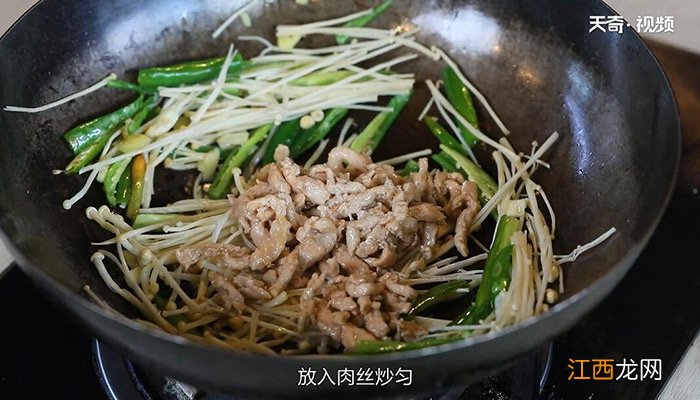 金针菇炒辣椒肉片的做法 干辣椒炒金针菇的做法