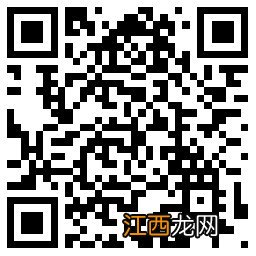 2021广东开学健康安全第一课电视上可以看吗