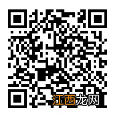 2022年南宁市良庆区庆林路幼儿园报名时间及流程