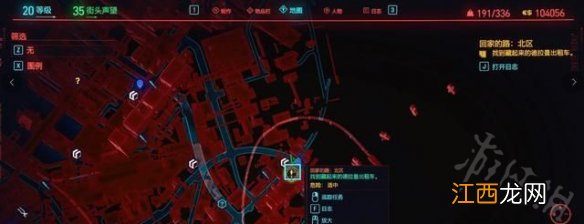 赛博朋克2077出租车在哪 赛博朋克2077出租车任务怎么完成