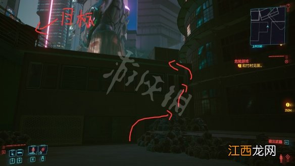 赛博朋克2077百褶裙 赛博朋克2077扭扭街橙装短裙怎么获得