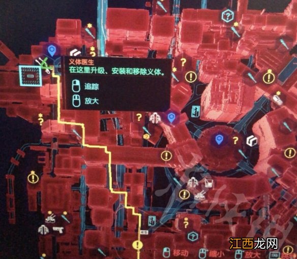 赛博朋克2077最好的义体商店 赛博朋克2077高品质义体在哪买