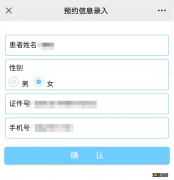 浦南医院健康证办理需要预约吗 上海浦南医院健康证办理预约流程