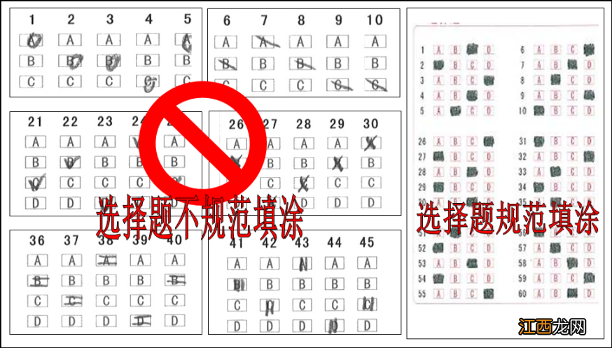 天津中考各科目答题卡样式 中考标准答题卡模板下载