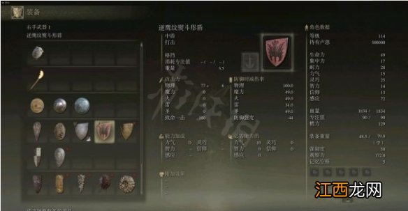 艾尔登法环boss 艾尔登法环盗贼开局怎么玩