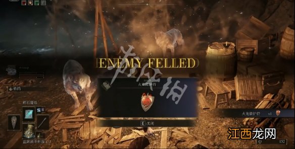 wow龙火护符 艾尔登法环火龙徽护符如何获取