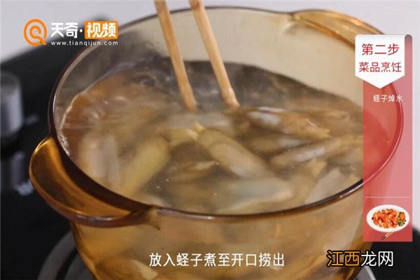 葱油蛏子的做法 葱油蛏子的做法怎么做