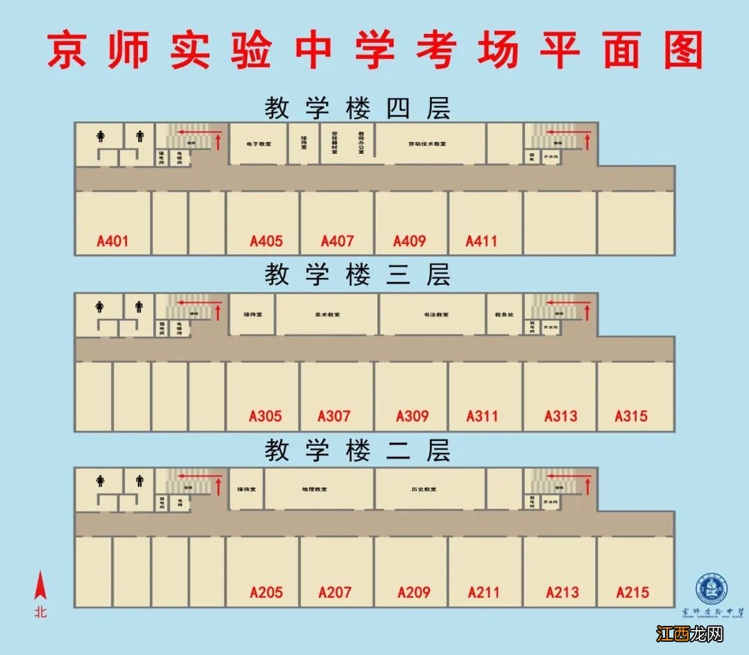 2022北京门头沟中考考点有哪些 北京门头沟中考考点学校