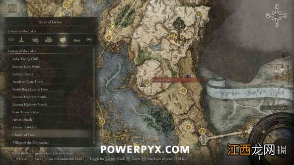 艾尔登法环辉石迅魔砾在哪