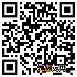 高明托育机构申请恢复收托服务办理攻略