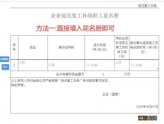 广东佛山春节复工最新消息 佛山延迟复工补助