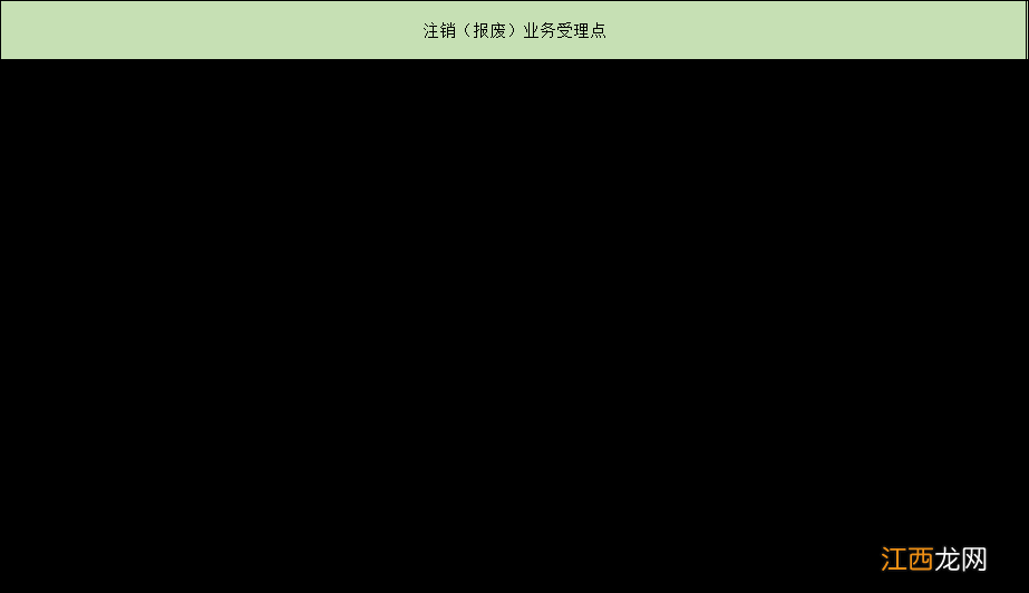 佛山电动自行车车牌怎么注销 佛山电动自行车如何上牌