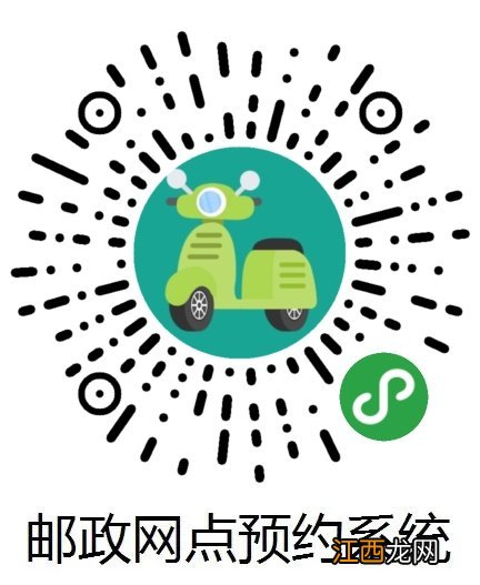 佛山电动自行车上牌网上办理指南办理 佛山电动车上牌登记预约