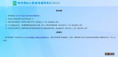 2021天津河西幼儿园摇号结果查询 天津河西幼儿园摇号时间