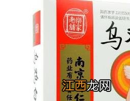 乌鸡白凤丸的十大功效 乌鸡白凤丸的十大功效与作用适合什么人