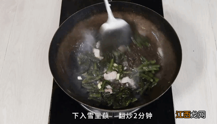 雪里蕻炖豆腐家常做法 雪里蕻炒豆腐做法