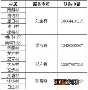 2021中山南朗计划生育家庭意外伤害保险保单如何领取？