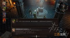 神界：原罪2盗贼技能怎么加点 神界原罪2游侠技能加点