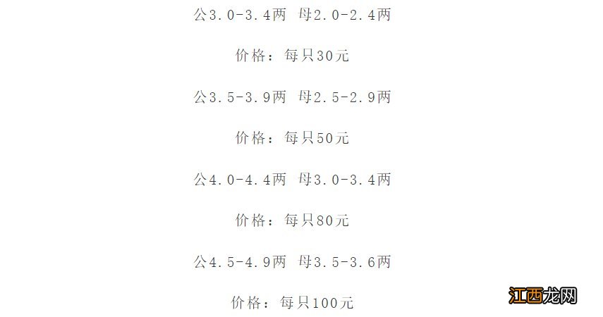 2021年阳澄湖大闸蟹上市的时间 2021年苏州阳澄湖大闸蟹上市信息