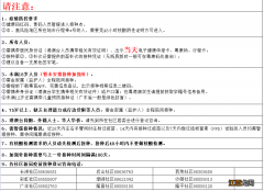 中山区新冠疫苗接种点 中山西区新冠疫苗加强针接种安排